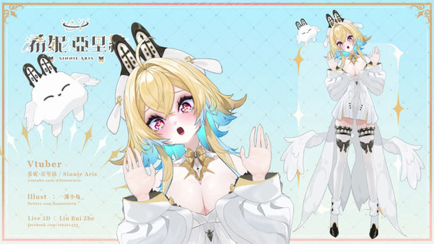 【魔競娛樂】希妮