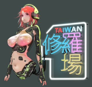 Logo Girl