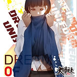 DREAM OF UNIFORM