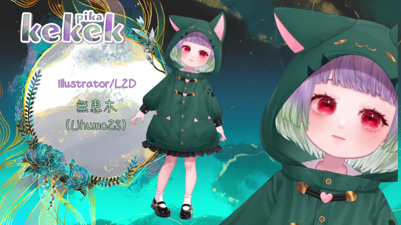 木木