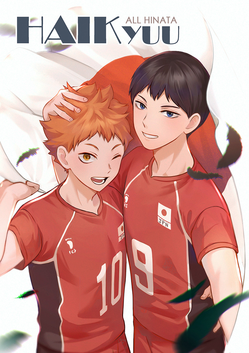 Haikyuu All Hinata