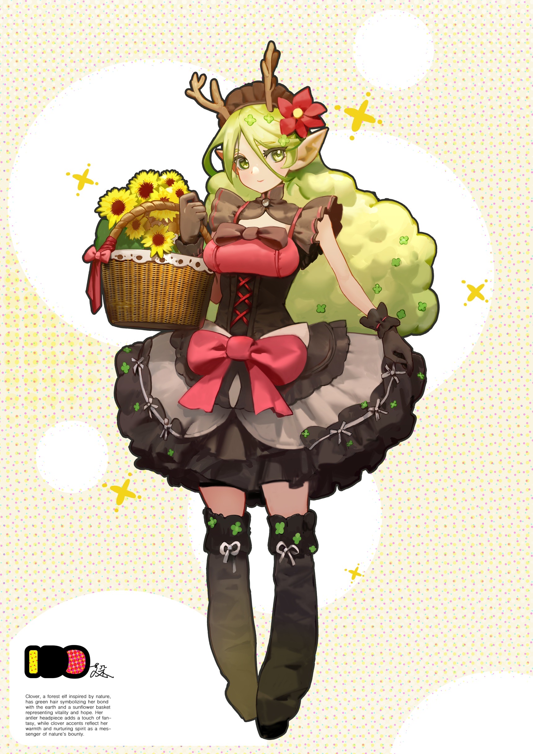 艾朵