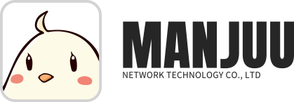 蠻啾 MANJUU