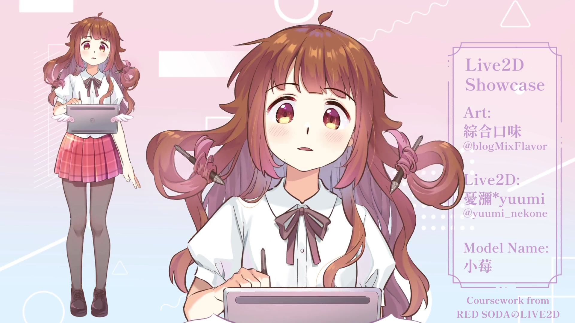 憂瀰