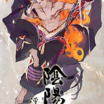 陰陽師浮世戯絵之卷 四